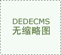 宇树机器人再破世界纪录1秒10米“贴地飞
